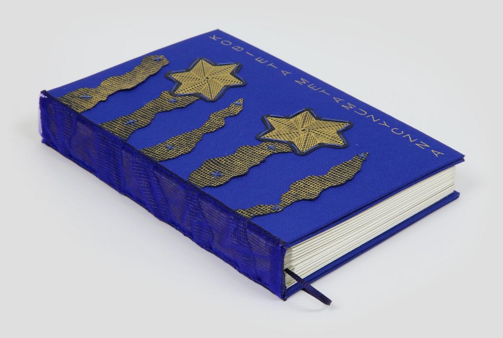 Kobieta meta­mu­zyczna – uni­ka­towa oprawa artystyczna 